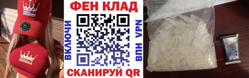 АМФЕТАМИН 97%  купить наркотик  Красавино 
