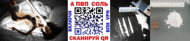 где купить наркоту  Красавино  Альфа ПВП СК 