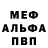 КЕТАМИН VHQ TinusStoor