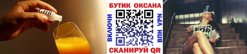 omg ONION  Красавино  Бутират буратино 