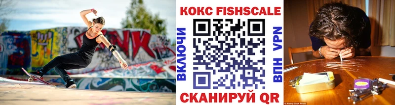 Кокаин VHQ  Красавино 