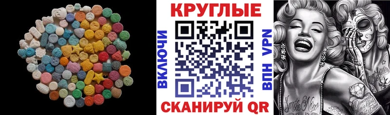 мега как зайти  Красавино  Экстази таблы 