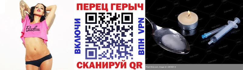 Героин VHQ  Красавино 