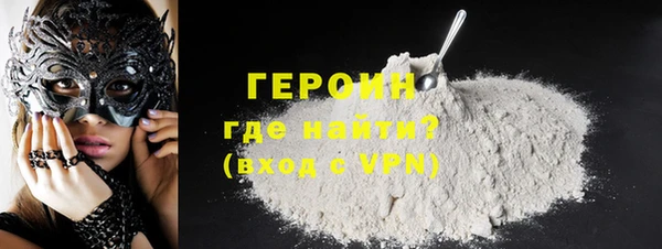 герыч Абаза