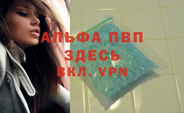 герыч Абаза