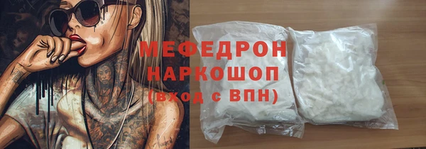 кристаллы Алексеевка