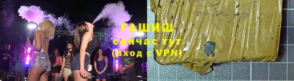 герыч Абаза