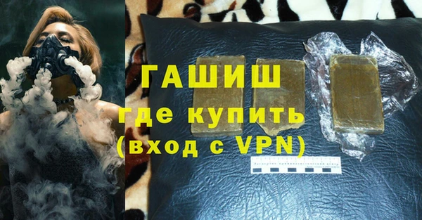 герыч Абаза
