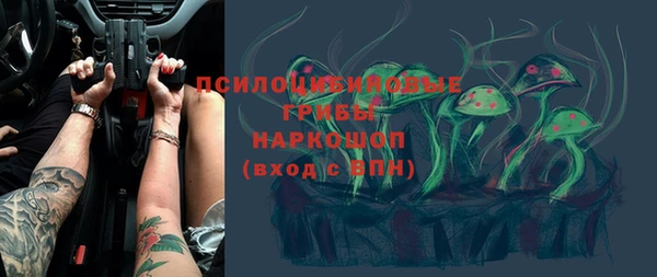 таблы Абинск