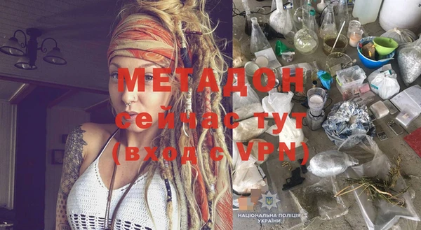 кристаллы Алексеевка