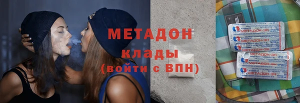 кристаллы Алексеевка