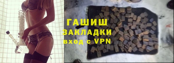 таблы Абинск