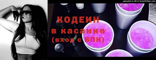 герыч Абаза