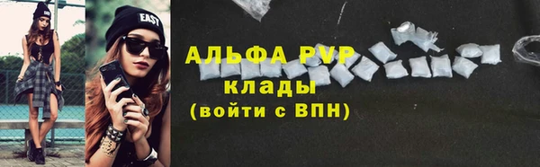 герыч Абаза