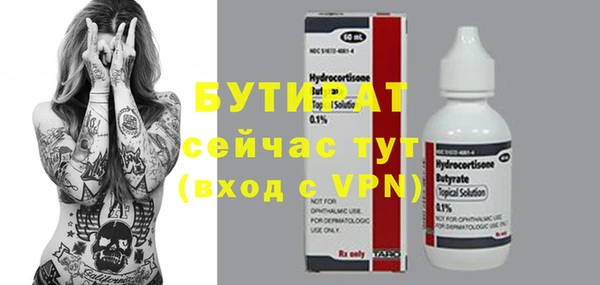 таблы Абинск