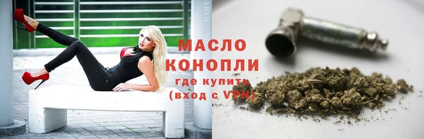шишки Абдулино