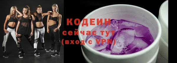скорость mdpv Заводоуковск