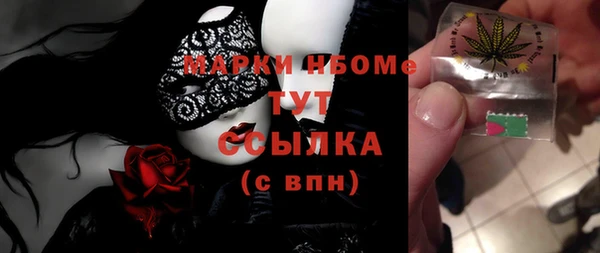 шишки Абдулино
