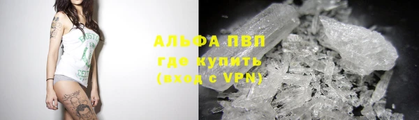 шишки Абдулино