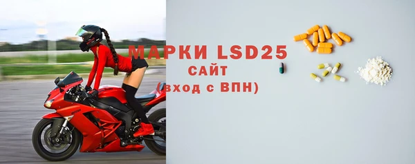 ALPHA-PVP Заволжск