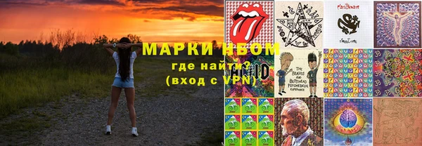 героин Алексин