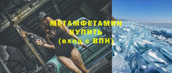 кристаллы Алексеевка