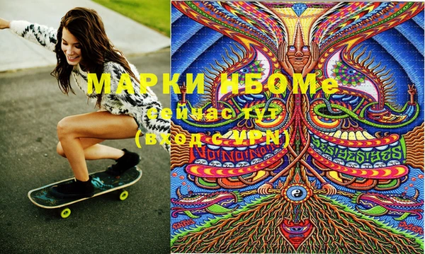 героин Елабуга