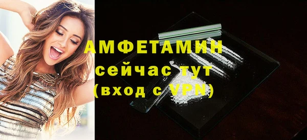 шишки Абдулино