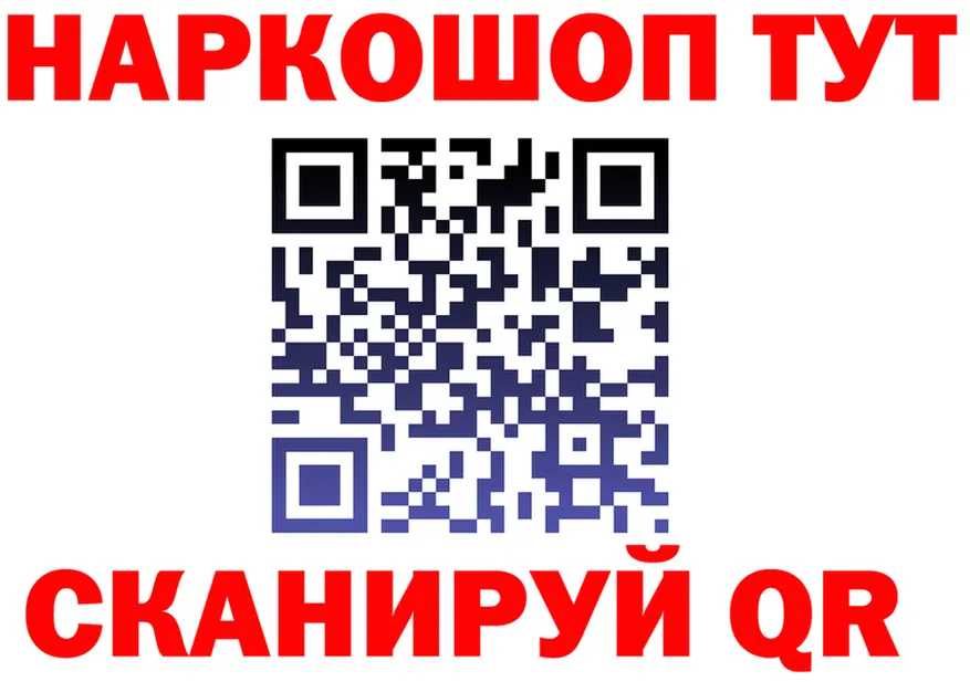 А ПВП Соль ТОР это hydra Красавино