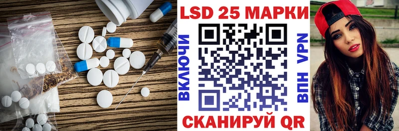 как найти Красавино ЛСД экстази ecstasy