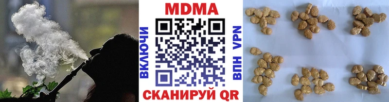 мориарти формула  Красавино  MDMA crystal  закладка 