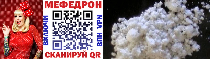 darknet формула  Красавино  Меф мука 