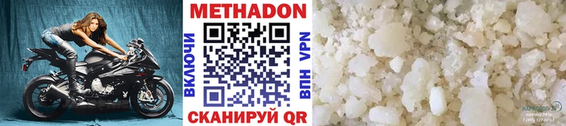 darknet какой сайт  Красавино  МЕТАДОН methadone  KRAKEN как зайти 