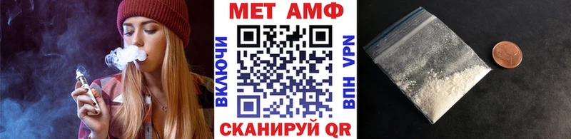 Метамфетамин Methamphetamine  Красавино 