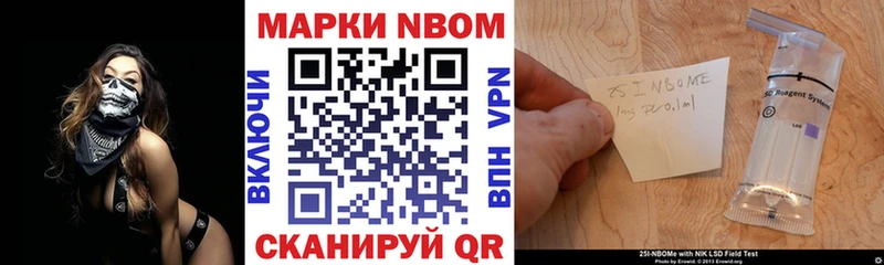 купить   Красавино  блэк спрут ссылки  Наркотические марки 1500мкг 