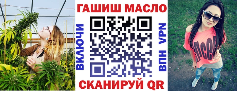 Дистиллят ТГК THC oil  Красавино 
