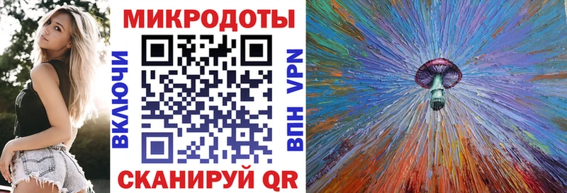 Псилоцибиновые грибы мицелий Красавино